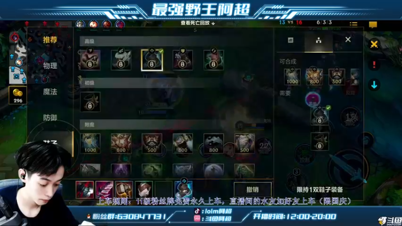 【2022-10-01 18点场】阿超cc丶：⭐阿超：免费带粉丝!!速来