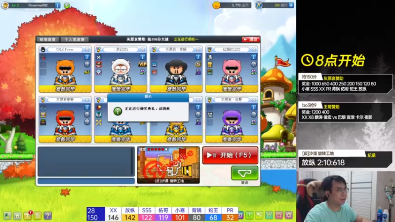 【2022-09-30 21点场】TRY赛事联盟导师：【导师】WIN10
