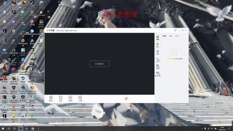 【2022-10-01 19点场】郑伟丶：娱乐性技术主播
