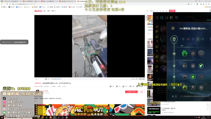 【2022-10-01 03点场】狗康Bfate丶：不灭5000血巨人皎月一打5教学！