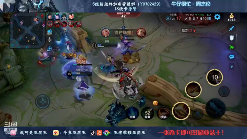 【2022-10-01 01点场】亚瑟王丶Z：王哥在祝兄弟们国庆节快乐！！！