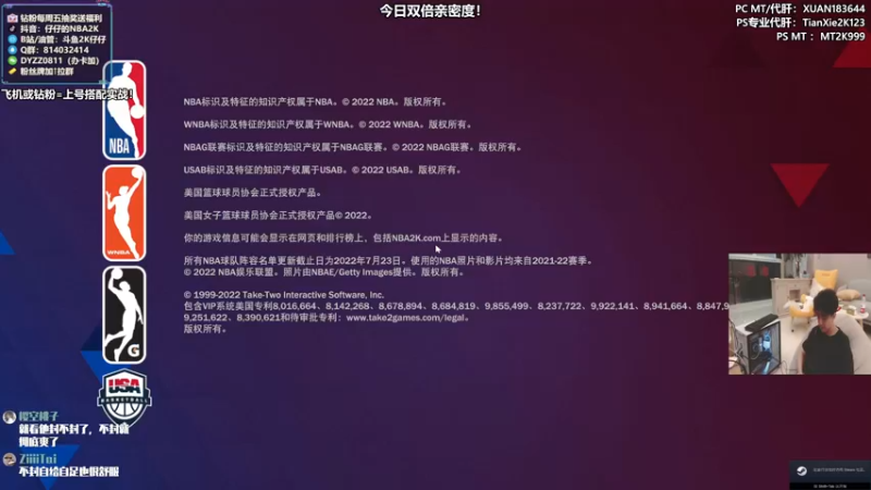 【2022-10-01 00点场】2K仔仔：咪会 11点直接抽卡