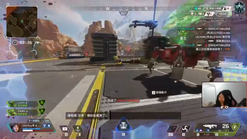 【2022-09-27 01点场】Raizy雪：Heartless