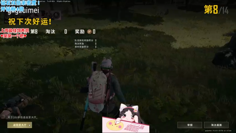 【2022-09-30 23点场】果小果是个弟弟：果小果：国庆节快乐~