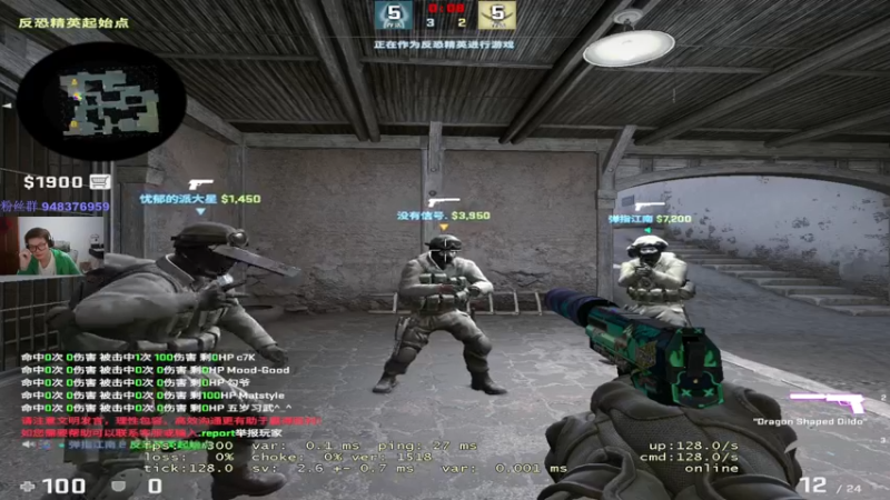 【2022-09-29 22点场】CSGO2ge：【覃哥】 打major 呢 ？