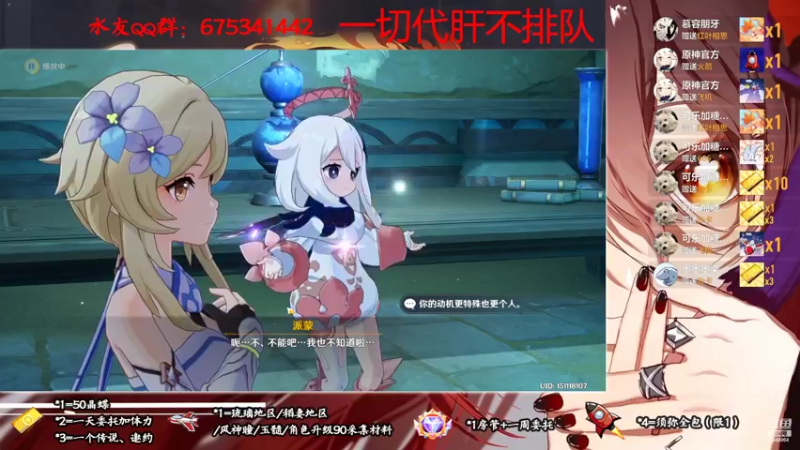 【2022-09-30 23点场】请叫我总攻大人丶：原神3.1胡八一护肝不排队