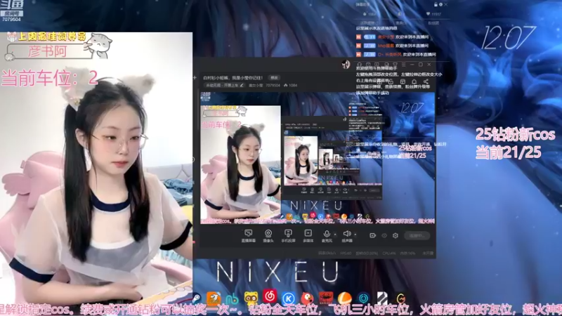 【2022-09-30 12点场】美女小莹：白衬衫小短裤，我是小莹你记住！