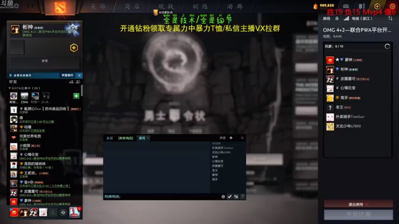 【2022-10-01 10点场】谢彬DD：双倍亲密度~钻粉T恤已上线！