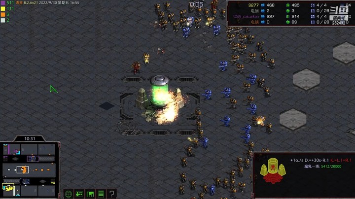 天使风暴专业版DSA8.2.6x20 81