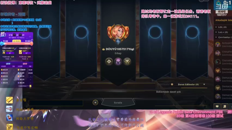 【2022-10-01 13点场】東雲暗夜Ay武藤遊戯Yugi：国庆快乐 来打无限火力呀 デュエル