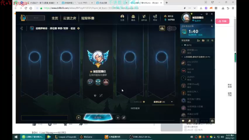 【2022-10-01 00点场】内涵段子丶影子c：艾克凯隐男刀打野教学 学会三天上钻