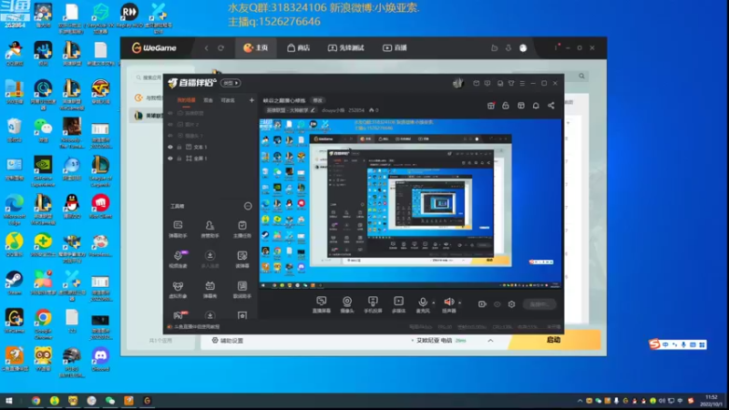 【2022-10-01 11点场】douyu小焕：峡谷之巅潜心修炼