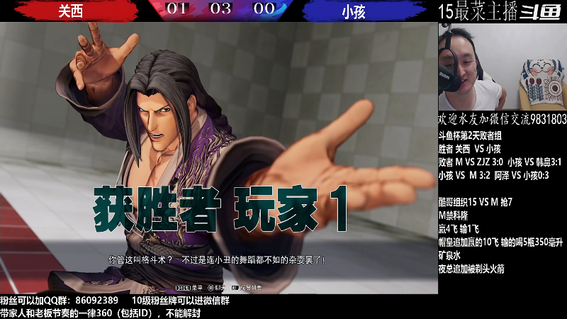 【格斗游戏】武汉程龙的精彩时刻 20221001 01点场