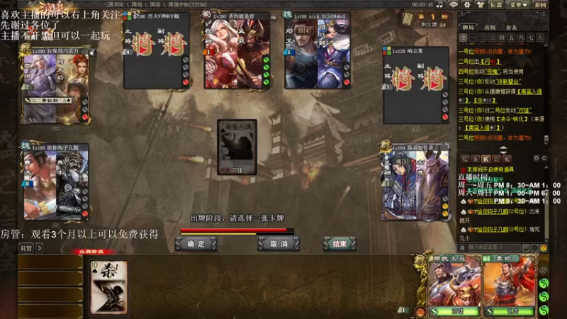 【2022-10-01 00点场】我当时就想到了尼玛：【三国杀】国战之道亦敌亦友。。。