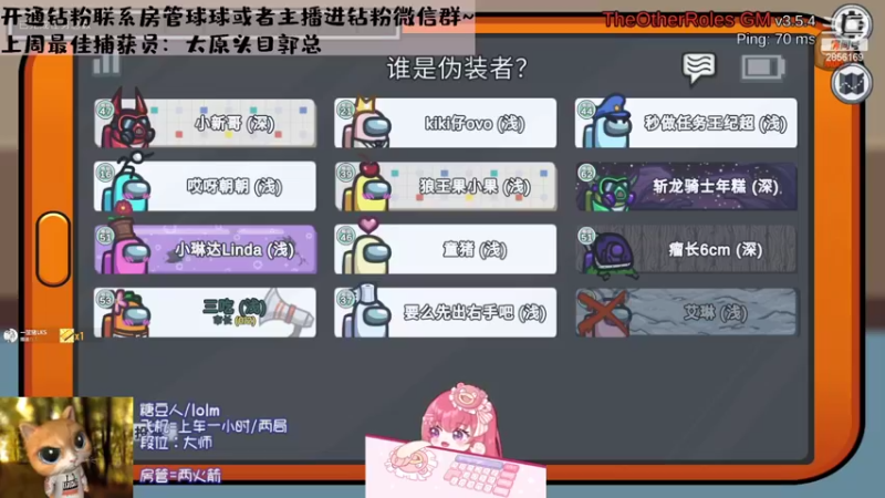 【2022-10-01 01点场】很嗯的雨薇：雨薇：今天不一定播哟索拉卡厉害！加加加
