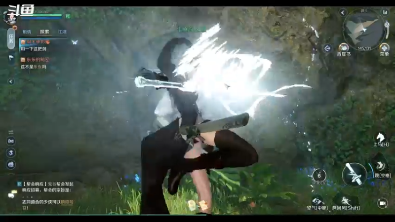 【2022-09-30 11点场】游之鱼yzy：逆水寒手游碎梦