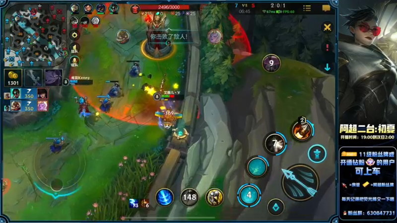 【2022-09-30 21点场】阿超cc丶：⭐阿超：免费带粉丝!!速来