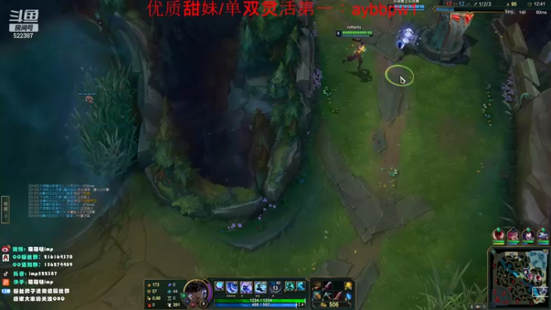 【2022-10-01 00点场】impOUO：30号可能休息哦就是可能