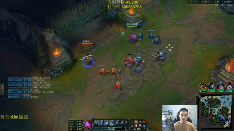 【2022-10-01 13点场】LOL丶摇摆：先攻鱼人教学.嘎嘎乱杀