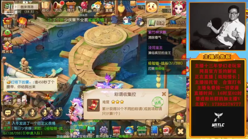 【2022-09-21 22点场】Emm花火：众志成城，成都加油！