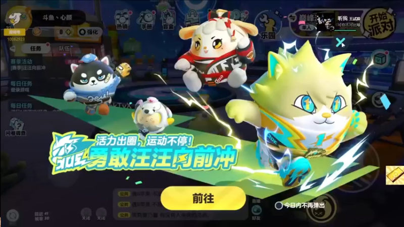 【2022-09-30 15点场】Ryan心颜：[双倍亲密度]快来看我玩游戏