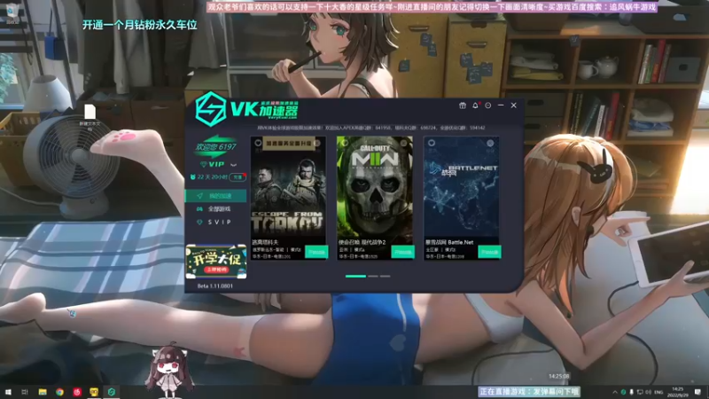 【2022-09-29 14点场】Biu十香：✨斗鱼第一画质✨使命召唤19✨逃离塔科夫