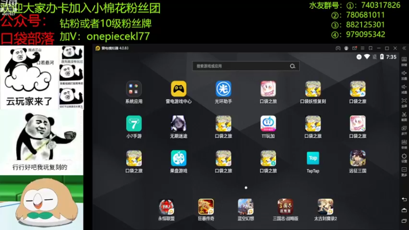 【2022-09-30 19点场】失眠君灬灬：开蛋，玩新宠。