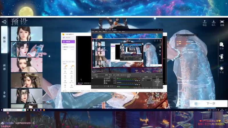 【2022-09-30 10点场】柠萌小瞳宝丶：❤宅女瞳宝❤逆水寒手游开测~