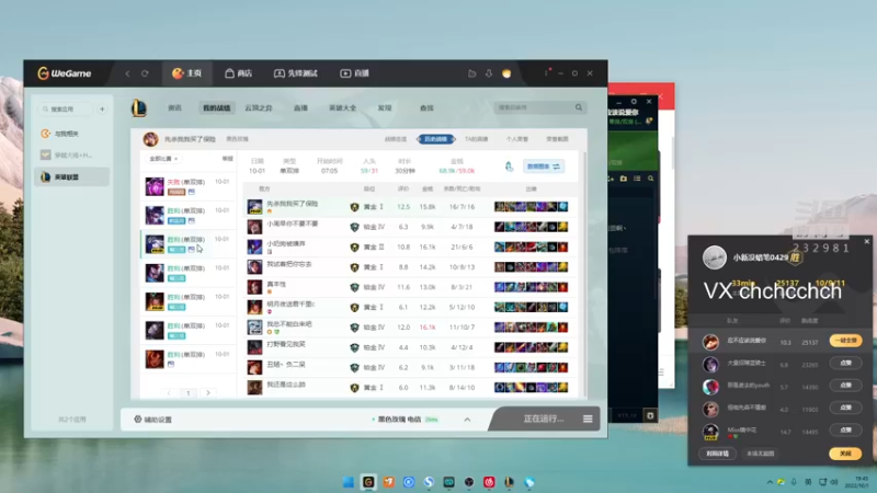 【2022-10-01 19点场】小舒提莫ch：提莫很强，别放养提莫