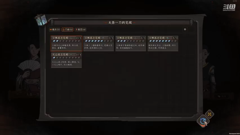 【2022-09-30 21点场】深白色的L：【太吾绘卷】想做好人，可这手就管不住呢