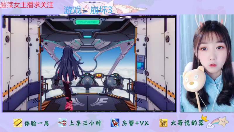 【2022-09-30 16点场】停留在雨中Cium：崩坏3来了哟