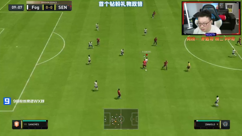【2022-09-29 22点场】COCO花式FIFA：FIFA23 专业UT直播间 答疑解惑