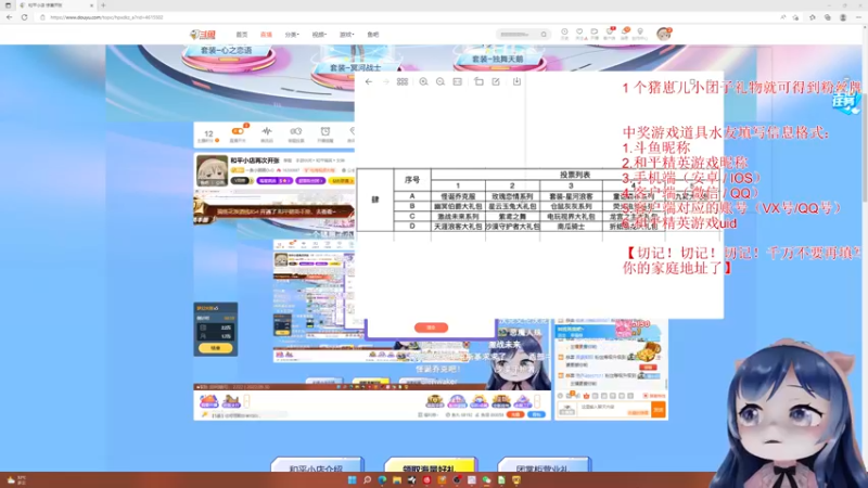 【2022-09-30 21点场】一条小团团OvO：和平小店再次开张