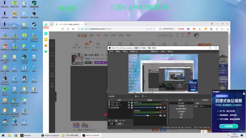 【2022-10-01 15点场】一万九千把大头：第一大头  帮打
