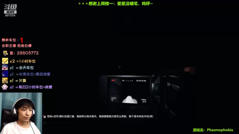 【2022-09-30 21点场】100大人：恐鬼症 更新了呦 兄弟萌