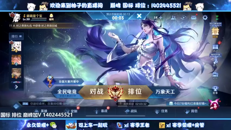 【2022-10-01 14点场】毕竟是柚子：国庆快乐宝贝~