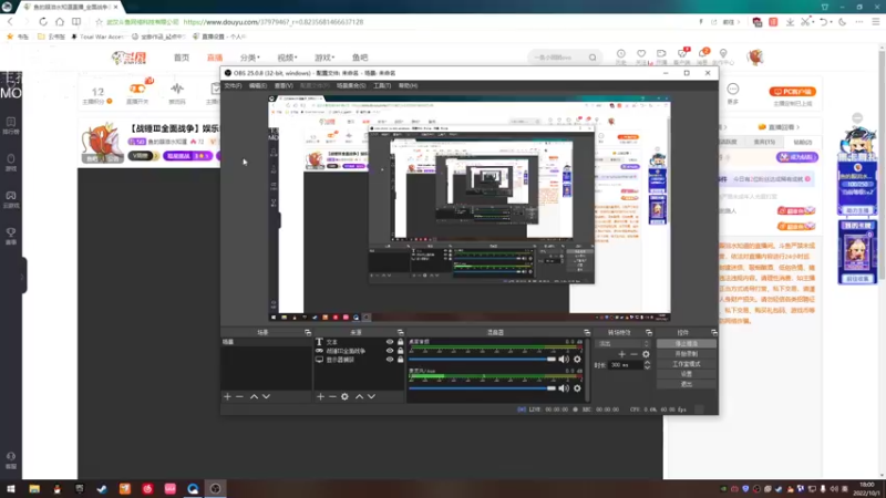 【2022-10-01 18点场】鱼的眼泪水知道：【战锤Ⅲ全面战争】娱乐MOD型主播