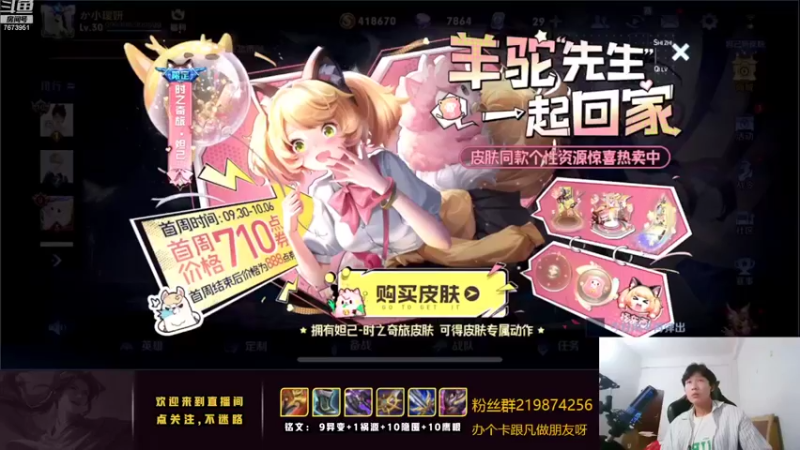 【2022-09-30 21点场】卞一凡Wko：国服第一曜带粉教学