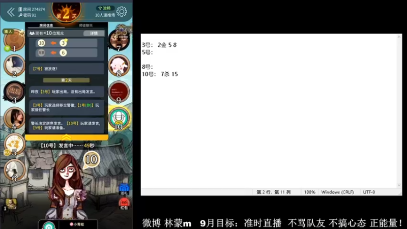 【2022-10-01 16点场】林蒙m：【林蒙】冲国服鲁班