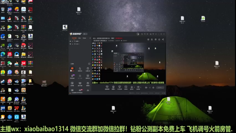 【2022-10-01 08点场】Mr白先森er：老白：新的一天！新的开始！
