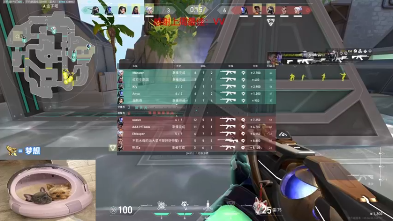 【2022-09-30 22点场】瓦罗兰特啊杰：【啊杰】：双倍亲密度！！！