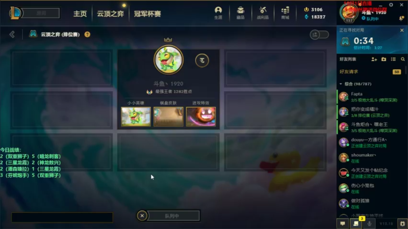 【2022-10-01 19点场】初音未来灰飞：初音：比赛老二  排位冲分！