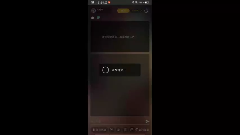 【2022-09-29 21点场】火鸡Rr：冲冲冲冲冲冲 冲冲冲 4319406