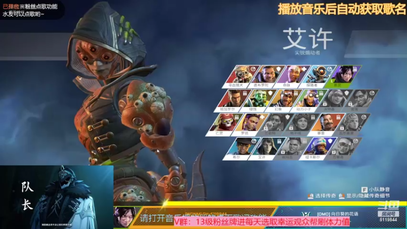 【2022-09-27 16点场】流氓太郎：上了玩猎杀就剩嘴了