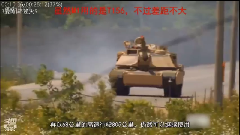【2022-10-01 02点场】了不起我的国：解放军神器哪里来，第聂伯河找二毛！