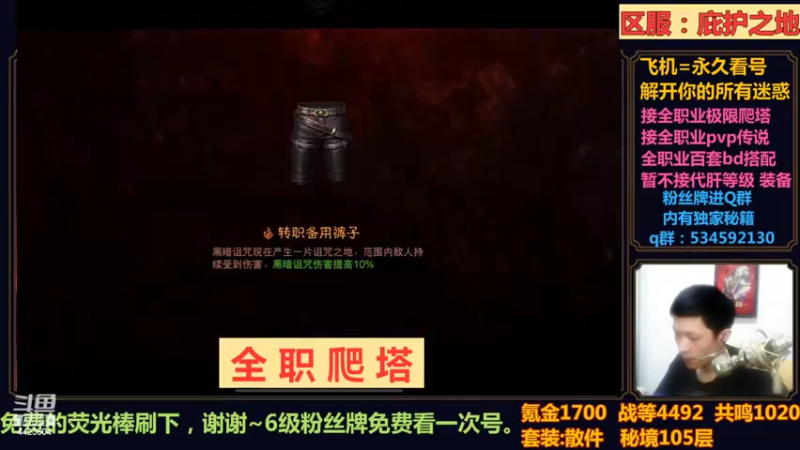 【2022-10-01 01点场】渝万丶小黑马：国服第一死灵