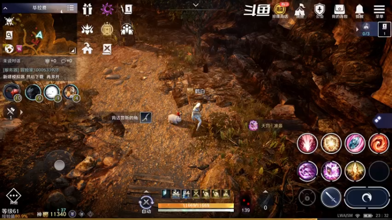 【2022-09-30 23点场】賤丶大骚賤：全职业继承开启