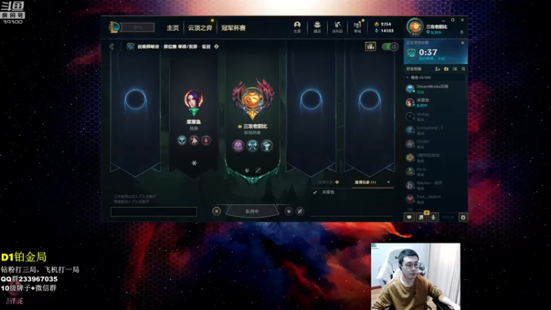 【2022-10-01 09点场】舟老师丶：舟：全能野王，野区教学！