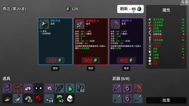 【2022-09-30 23点场】荣耀洋洋：【洋洋】小众，独立，单机游戏！