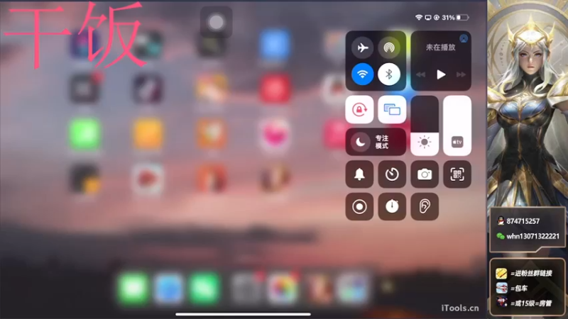 【2022-09-30 18点场】大魔王小楠：月底稳国服打表现